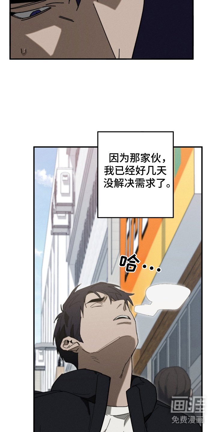第5章：不记得