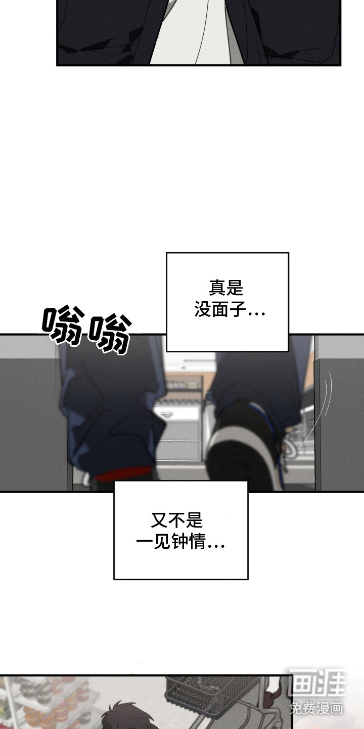 第5章：不记得