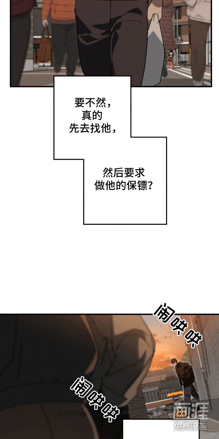 第5章：不记得