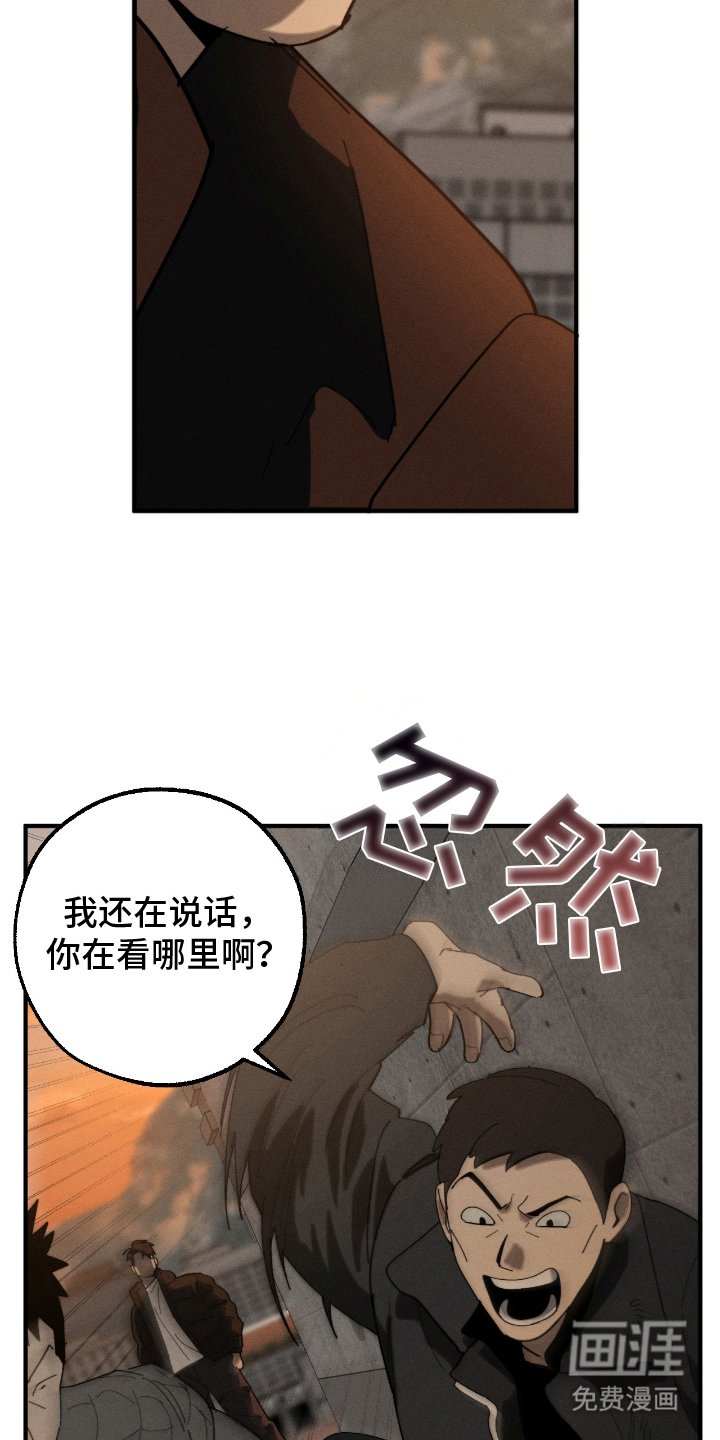 第6章：相似的人