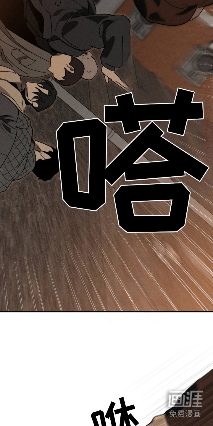 第6章：相似的人