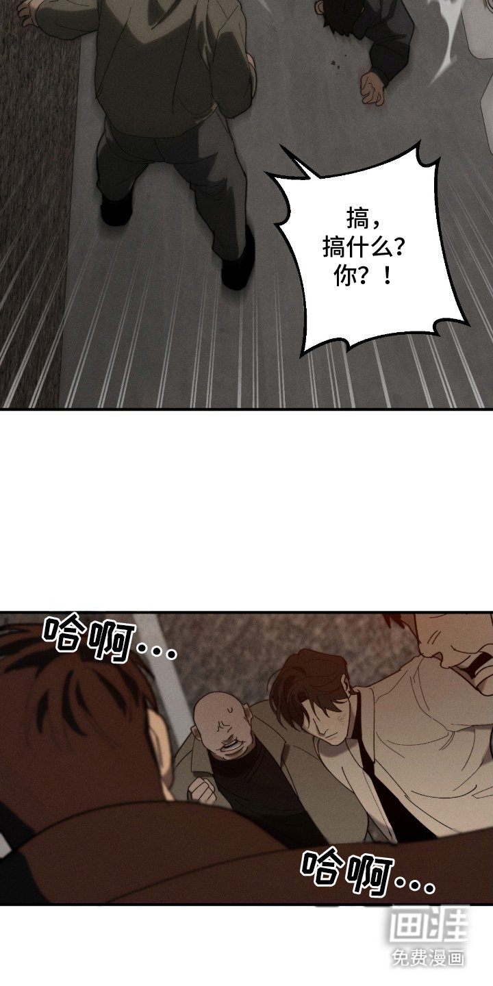 第6章：相似的人