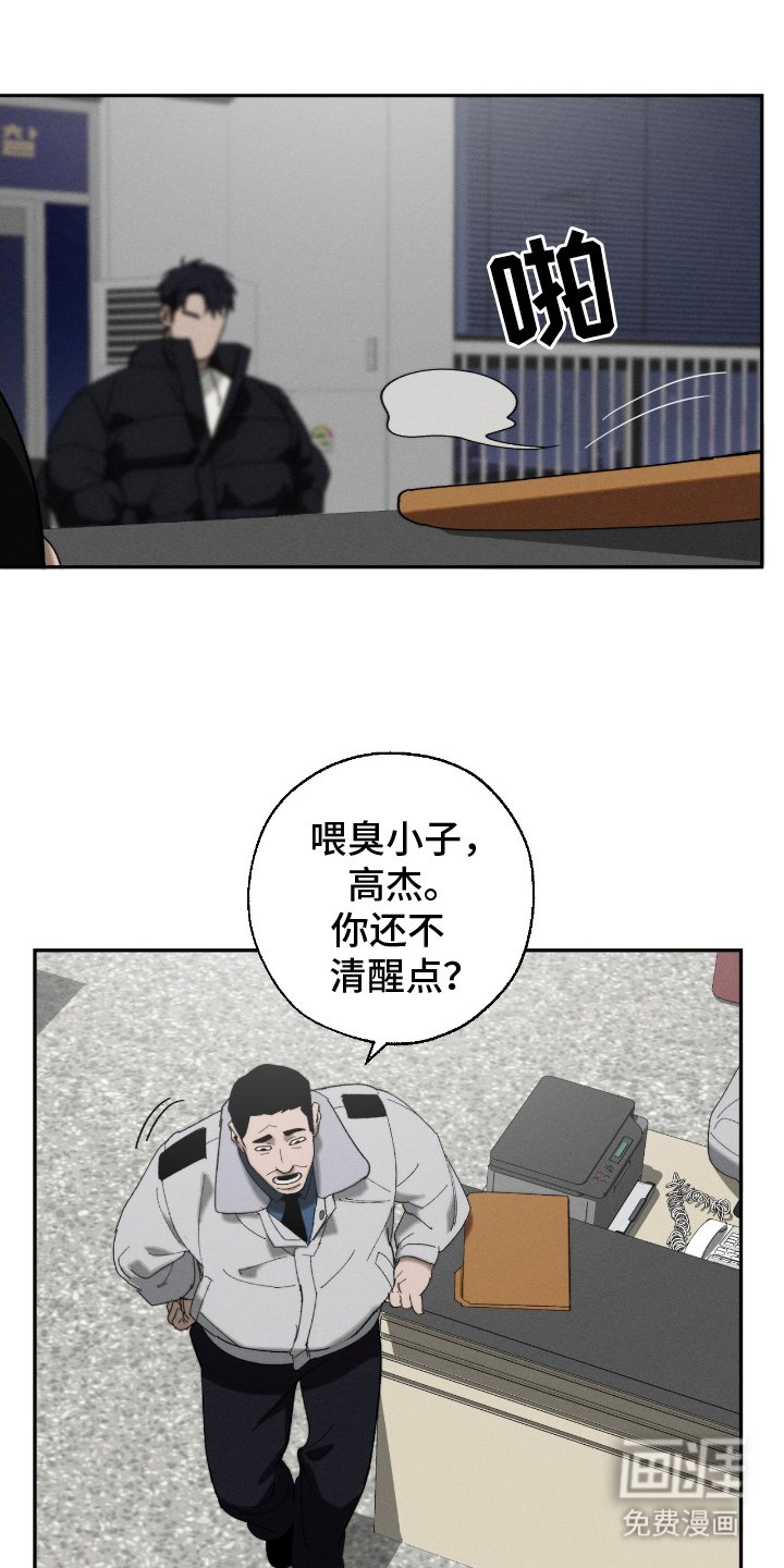 第7章：没吃到