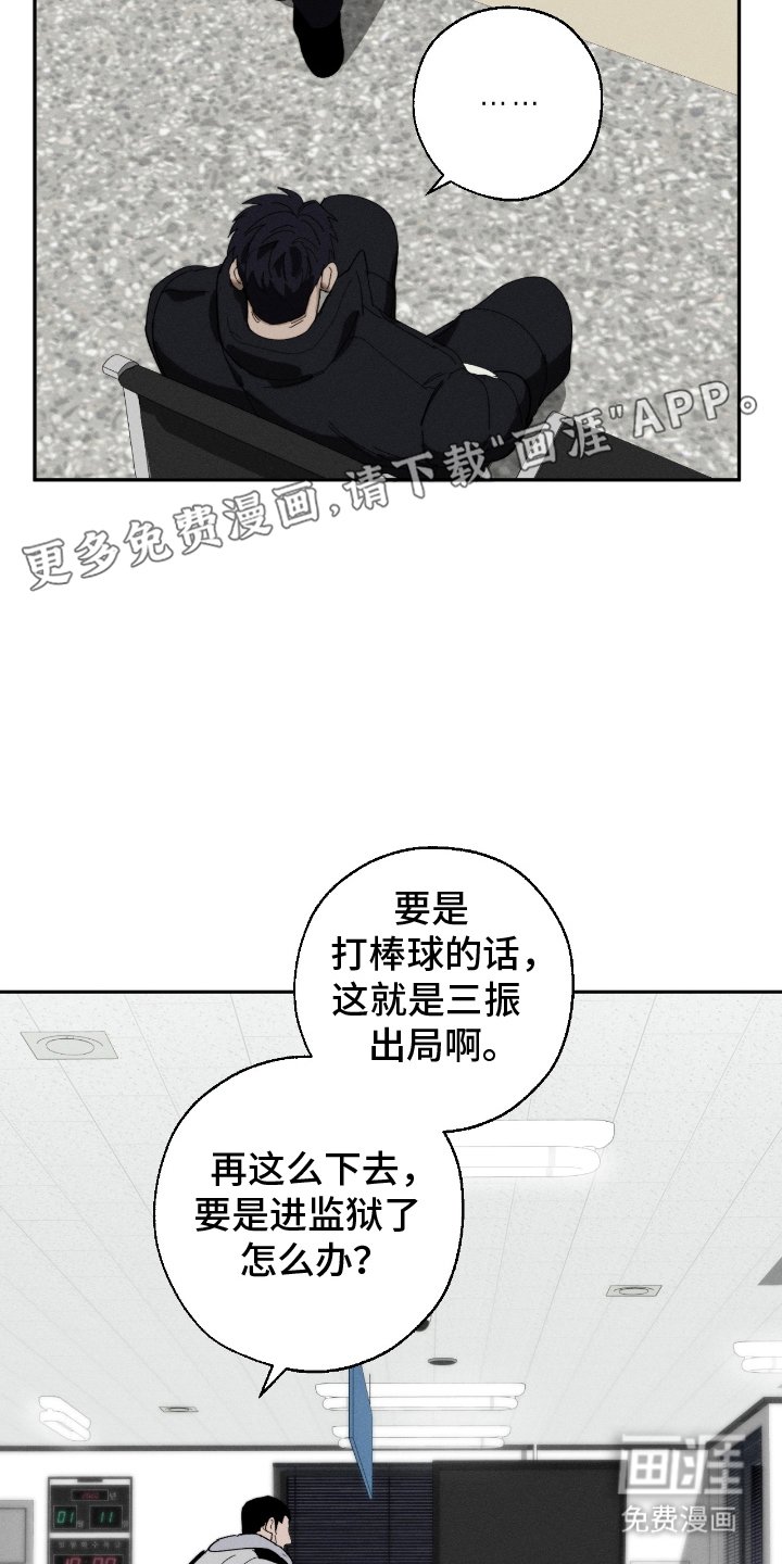 第7章：没吃到