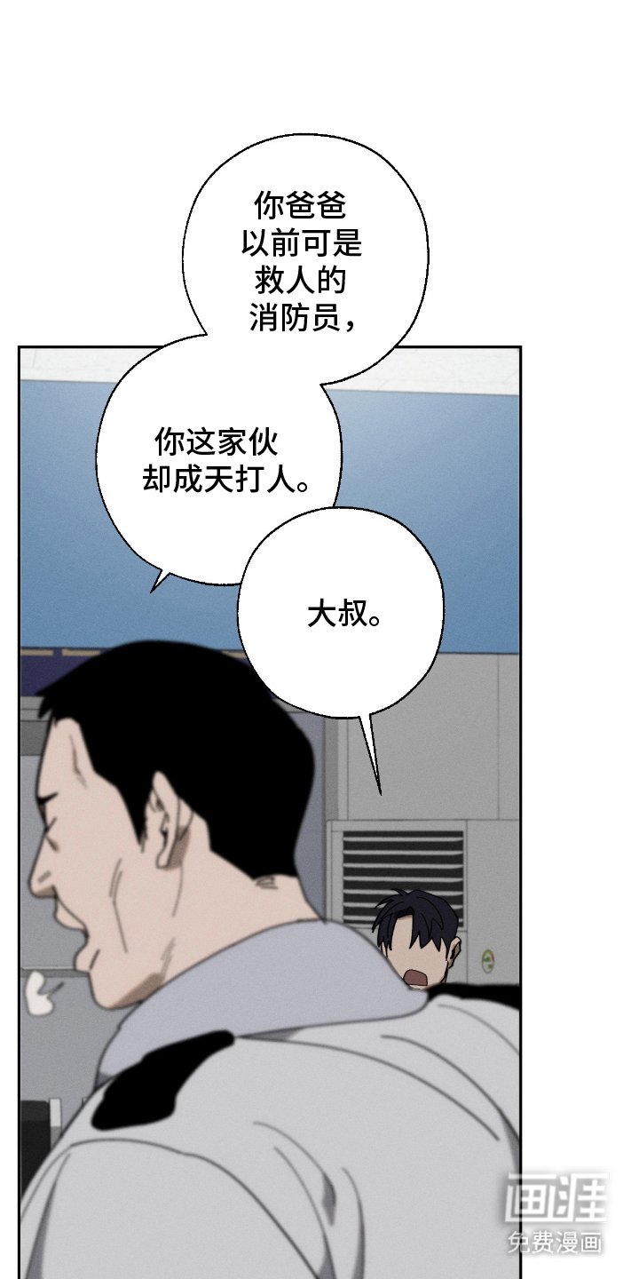 第7章：没吃到