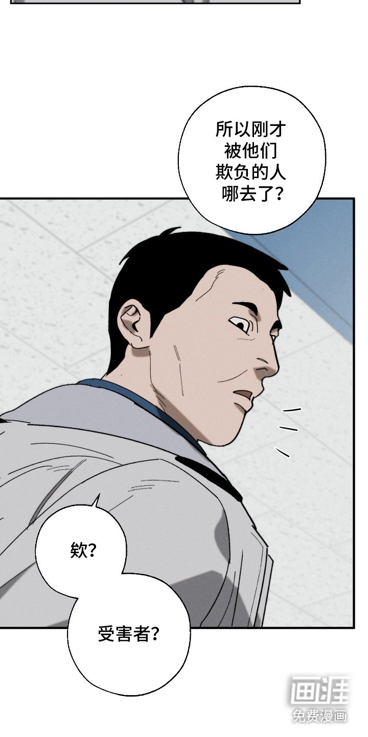 第7章：没吃到