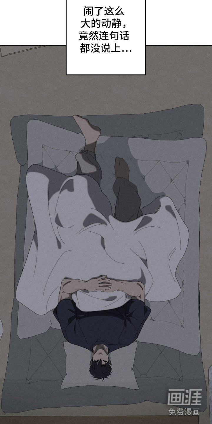第7章：没吃到