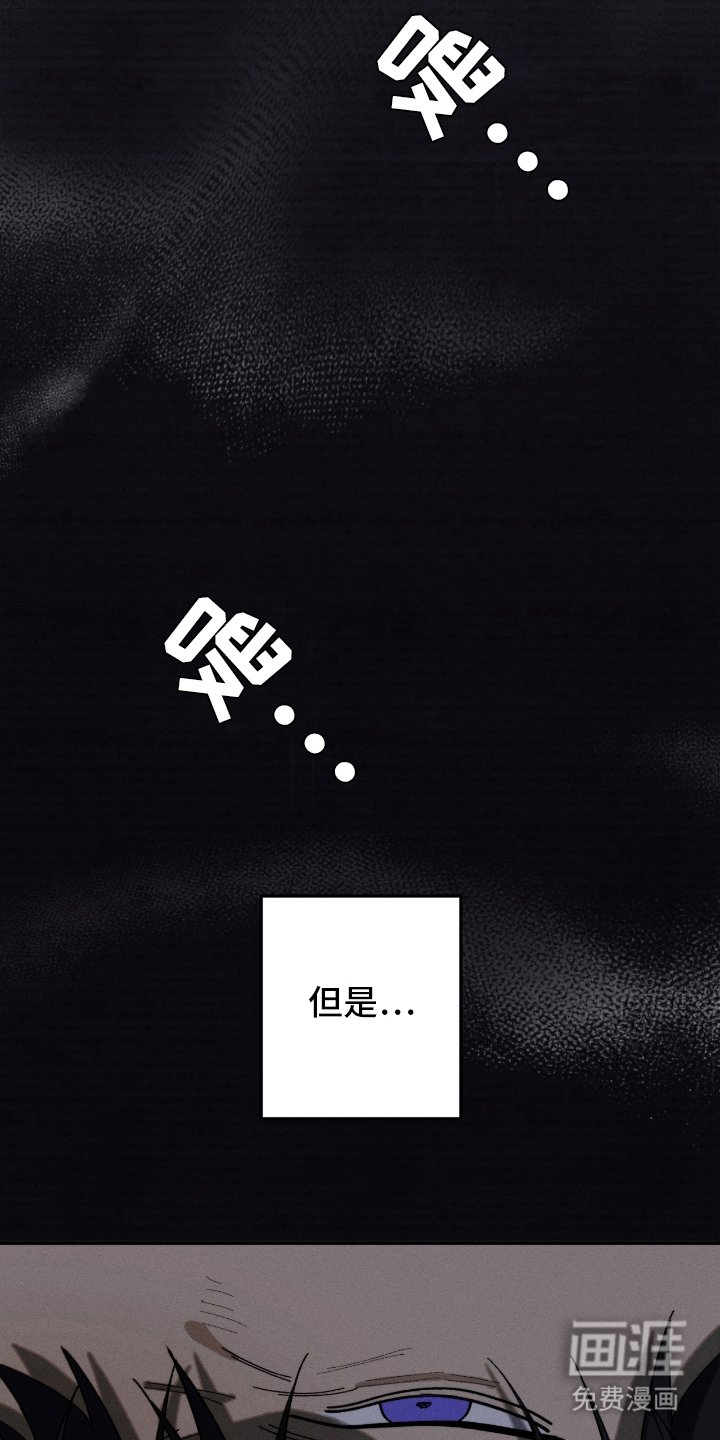 第7章：没吃到
