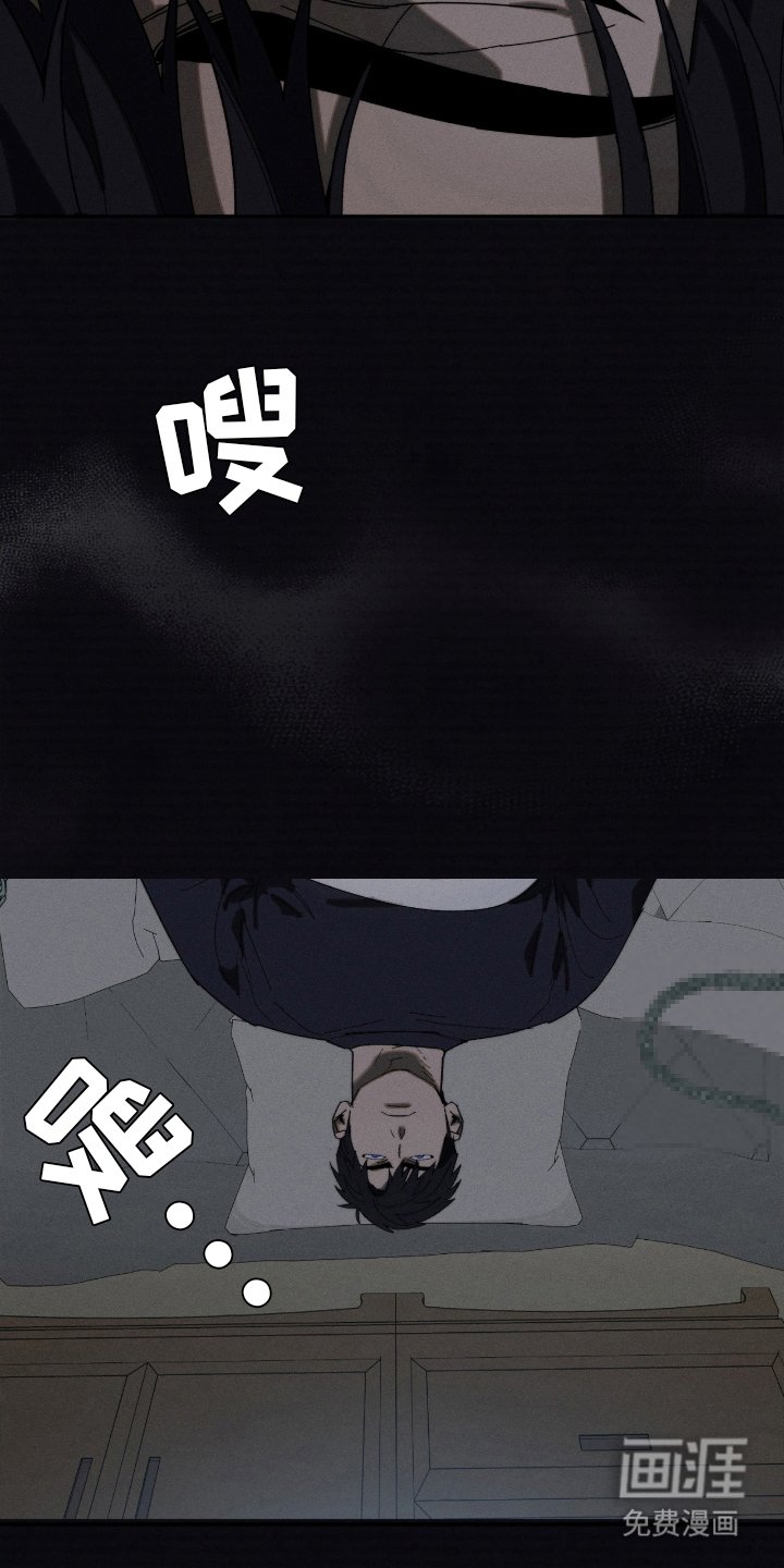 第7章：没吃到