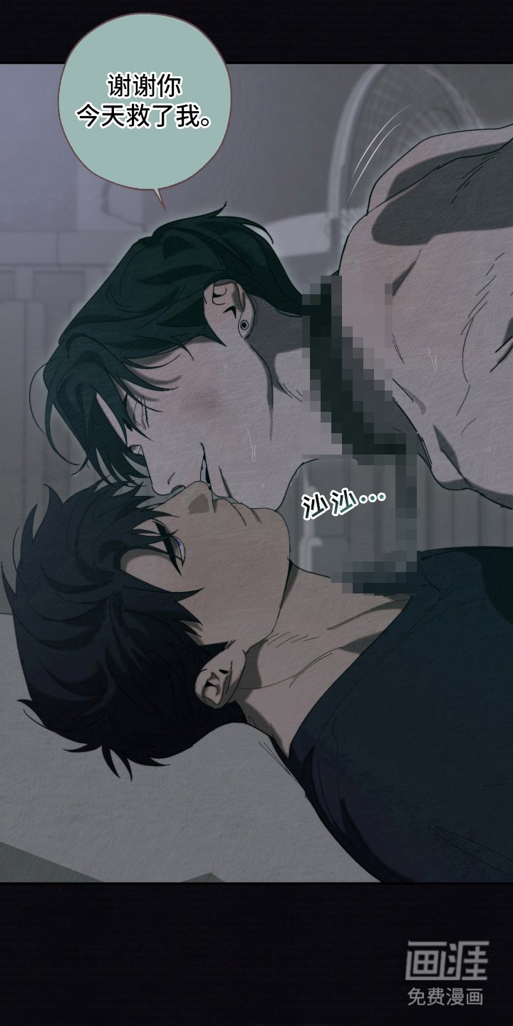 第7章：没吃到