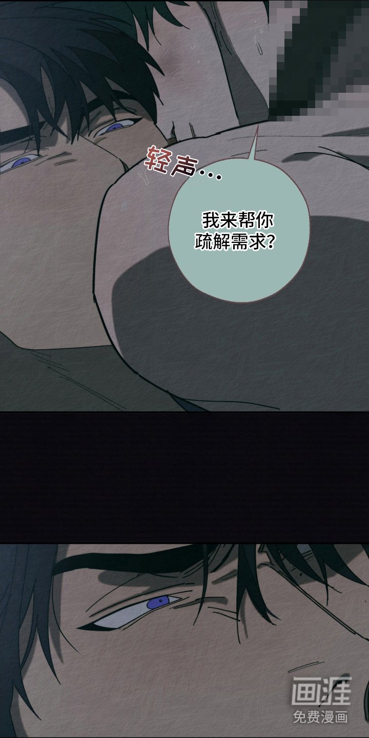 第7章：没吃到