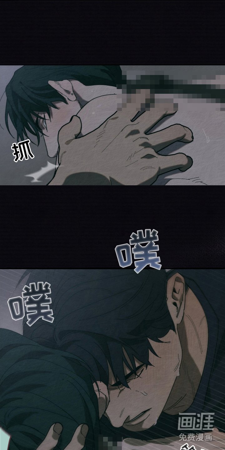 第7章：没吃到