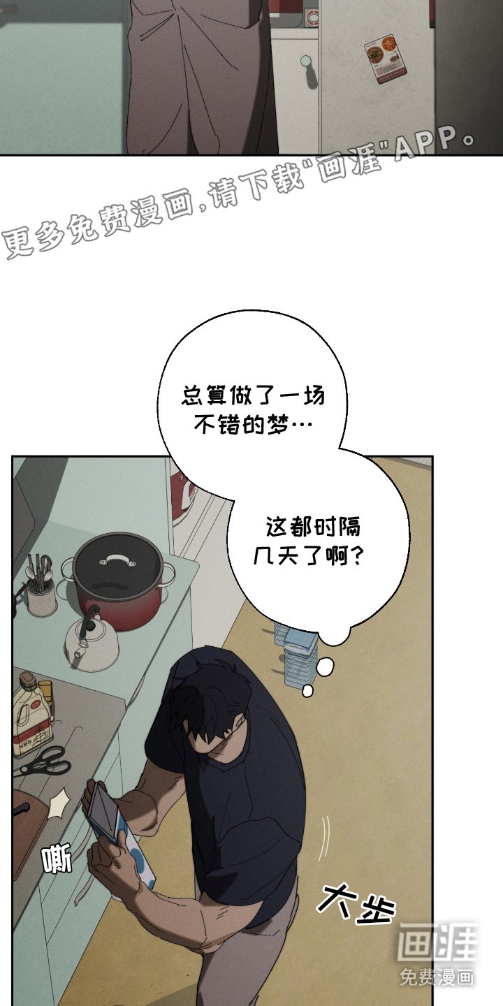 第8章：就是这个