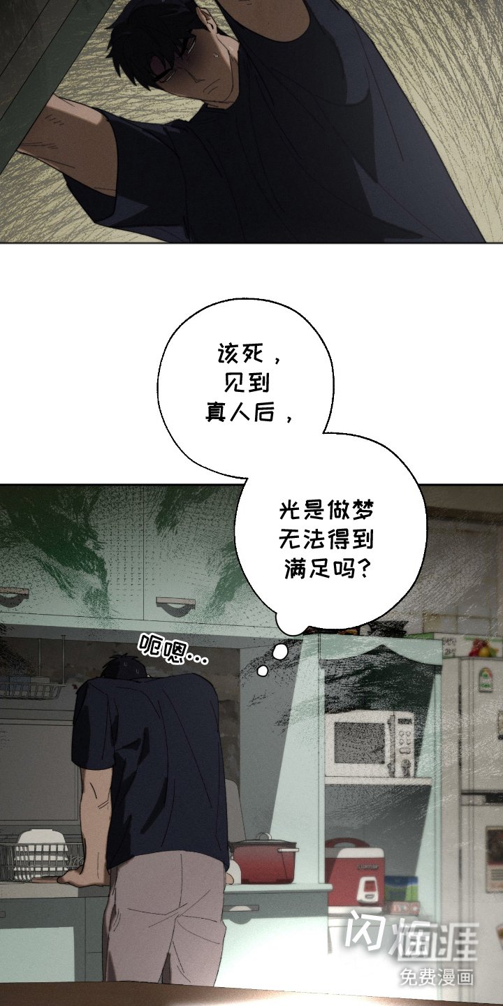第8章：就是这个