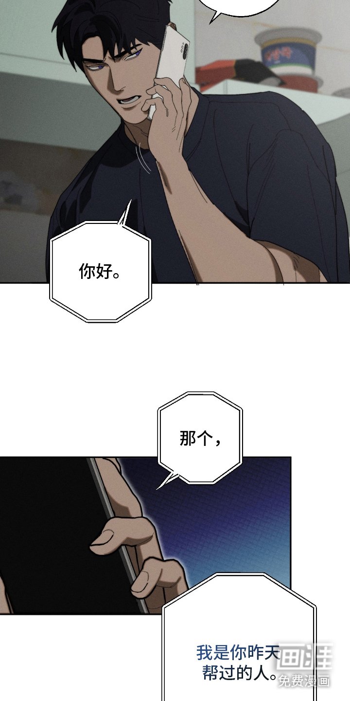 第8章：就是这个