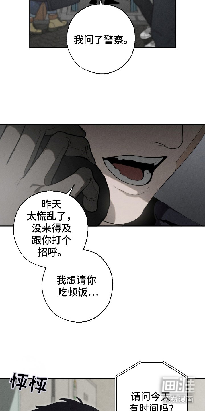 第8章：就是这个