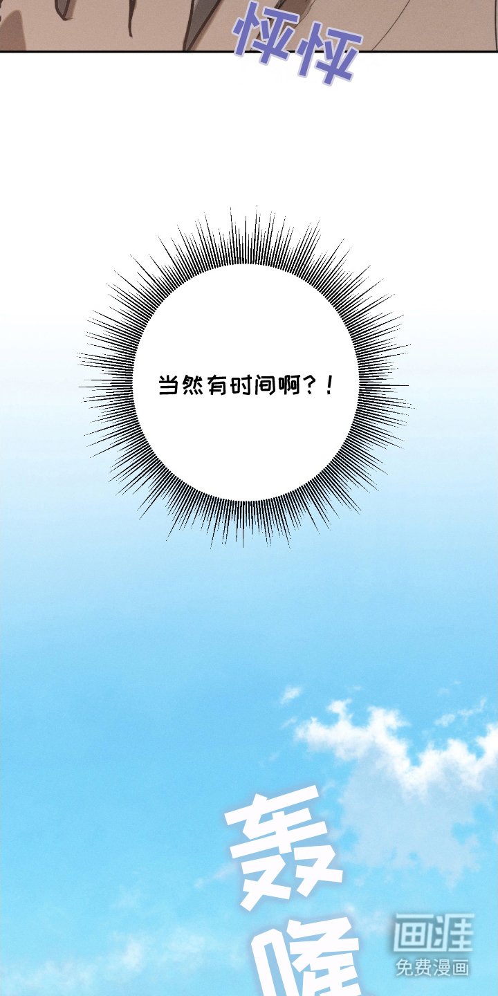 第8章：就是这个