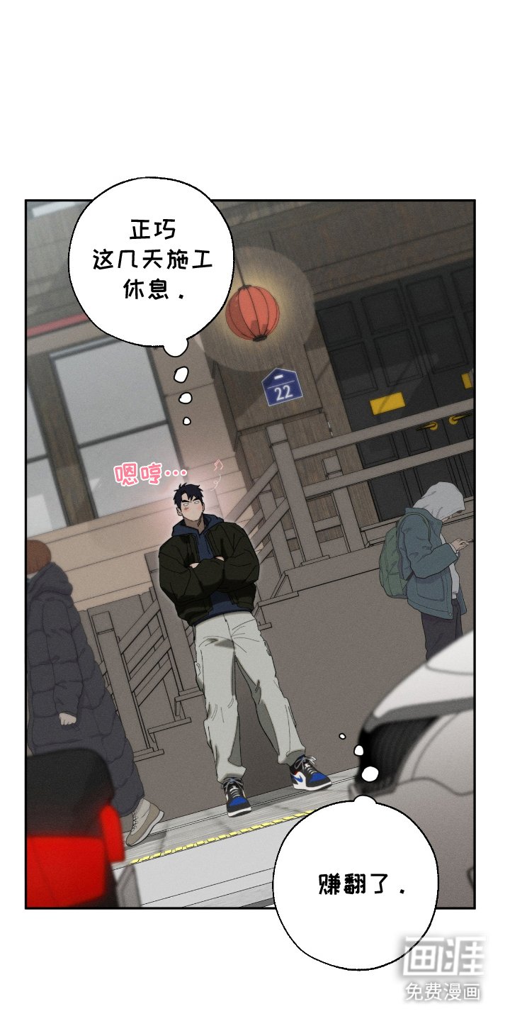第8章：就是这个