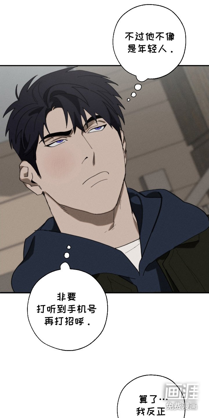 第8章：就是这个