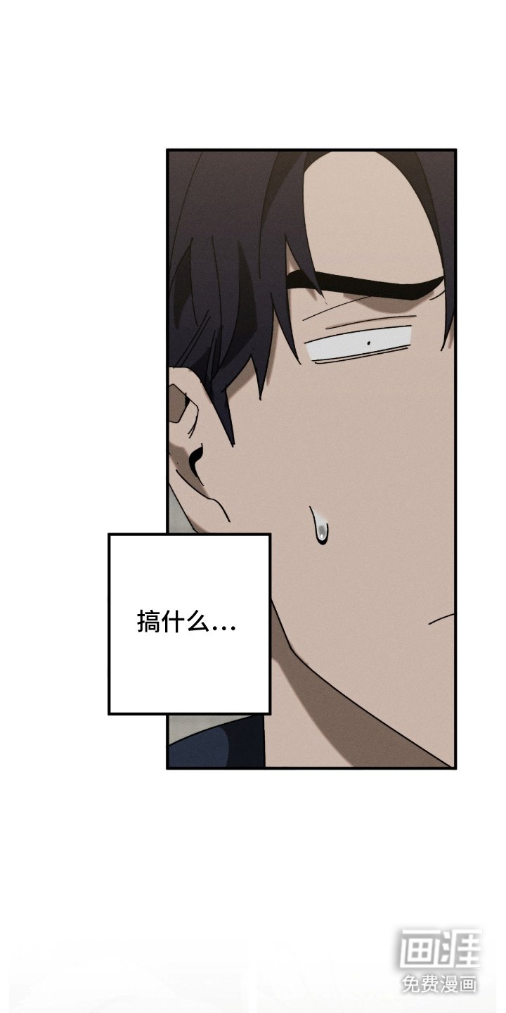 第9章：好奇