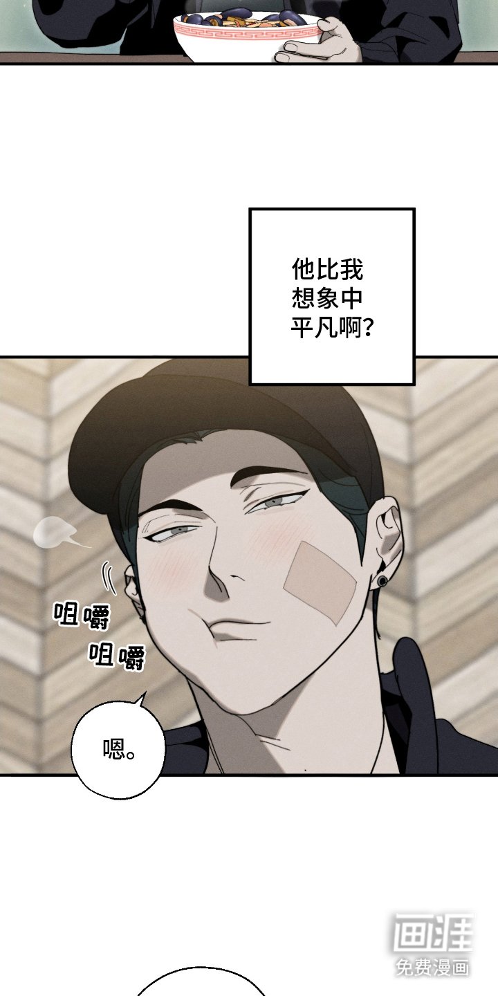 第9章：好奇