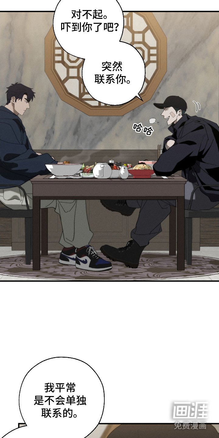 第9章：好奇