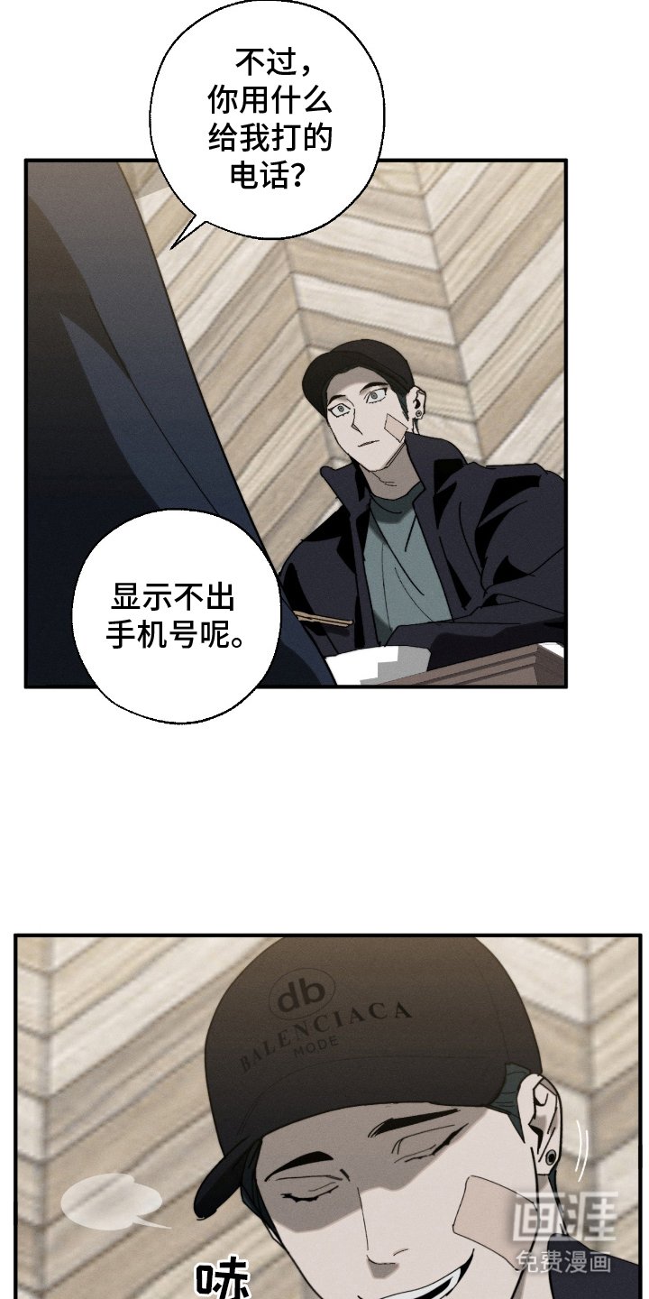 第9章：好奇