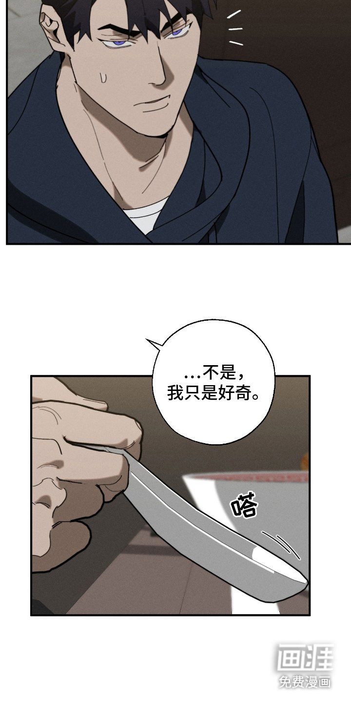 第9章：好奇