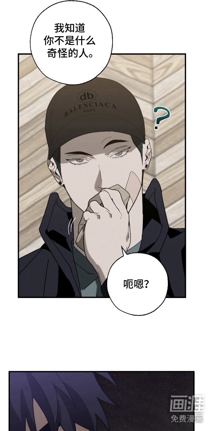 第9章：好奇