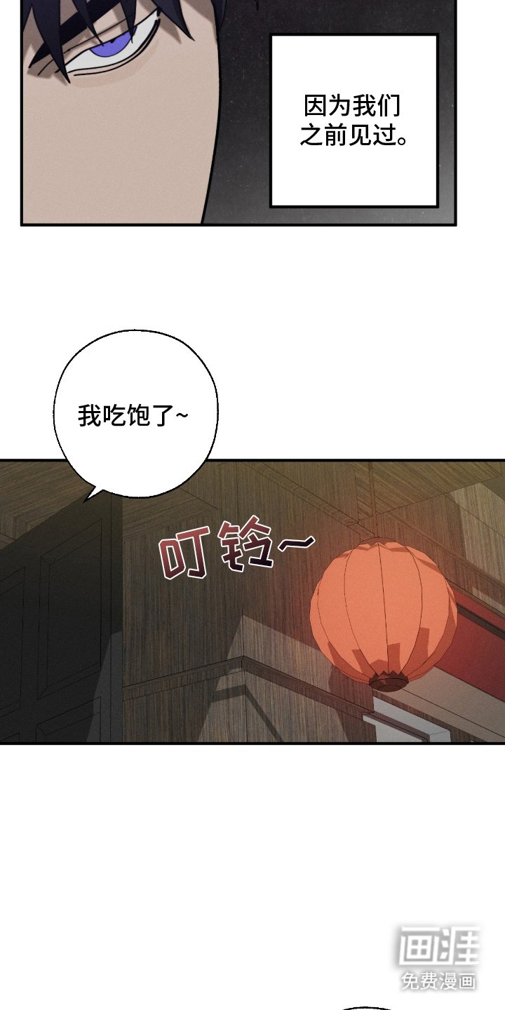 第9章：好奇