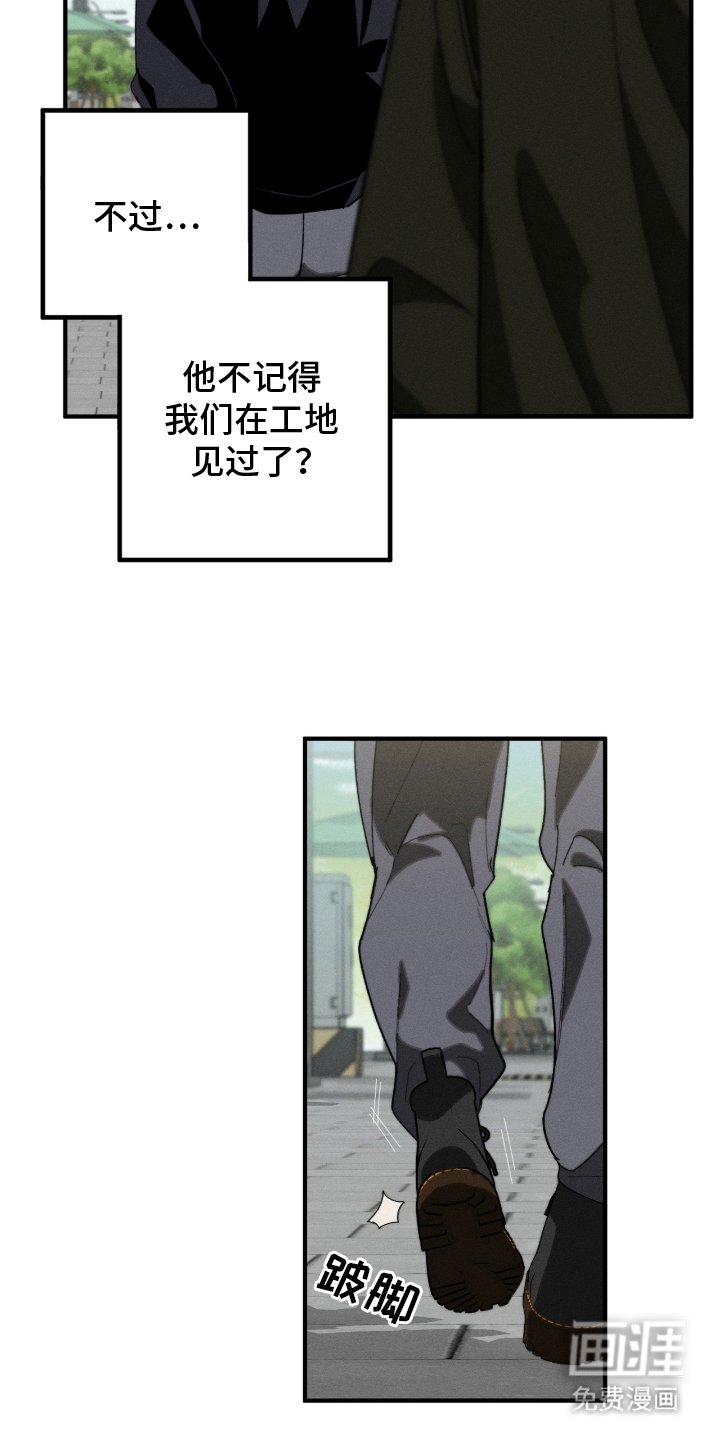 第9章：好奇