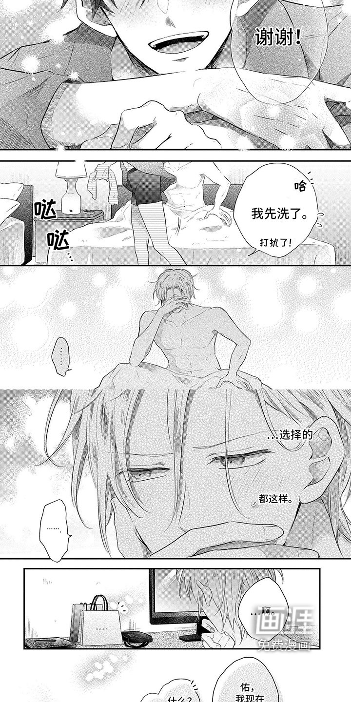 第11章：无精打采
