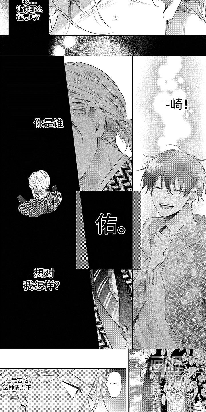 第13章：没法理解