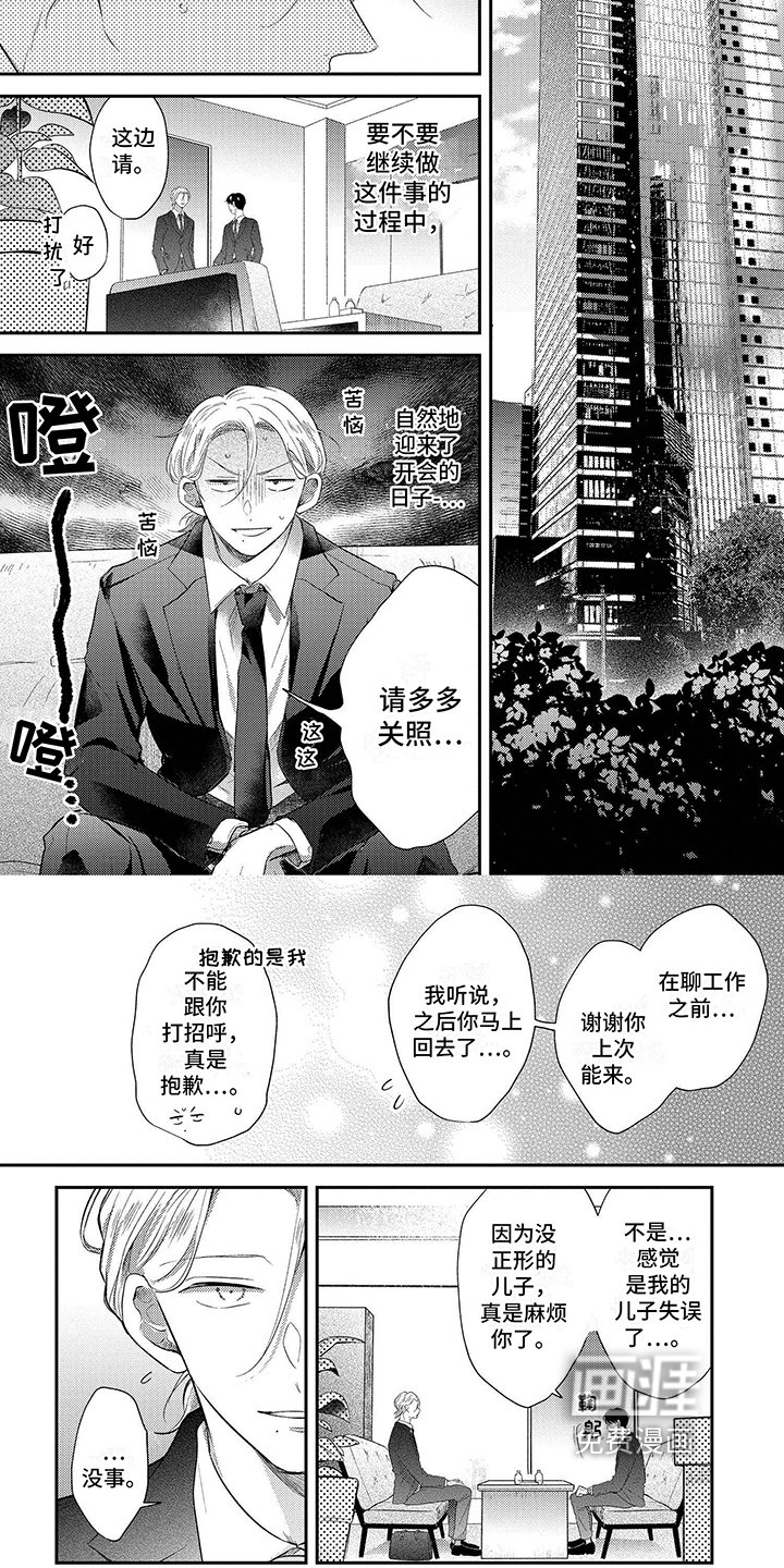 第13章：没法理解