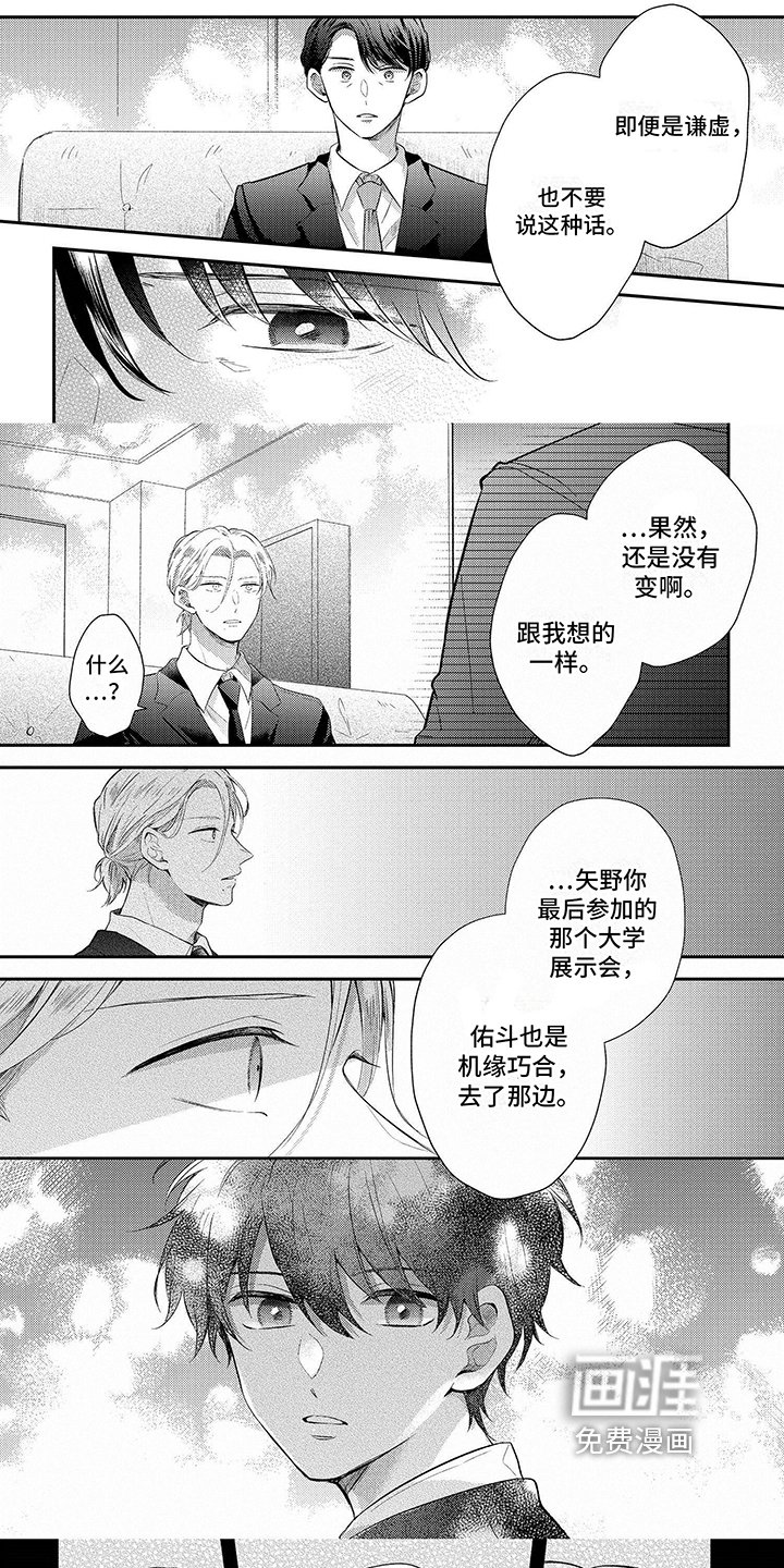 第13章：没法理解