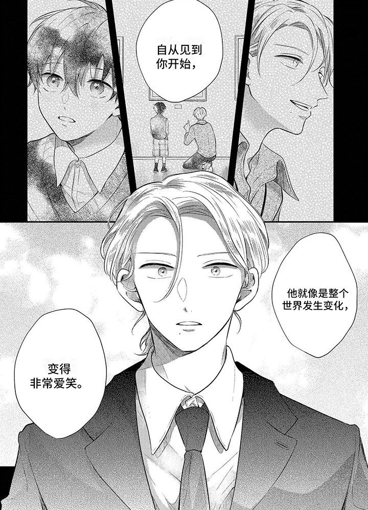 第13章：没法理解