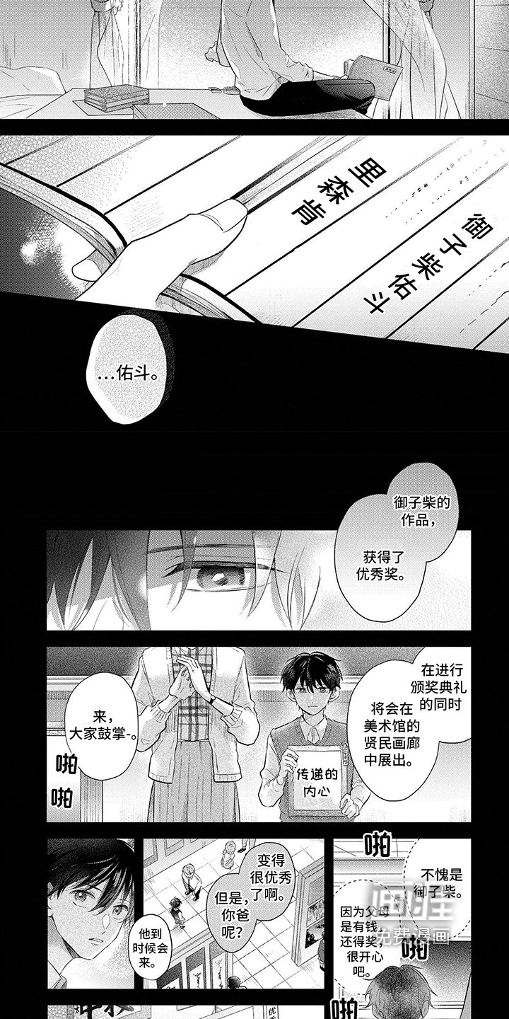 第14章：懵懂