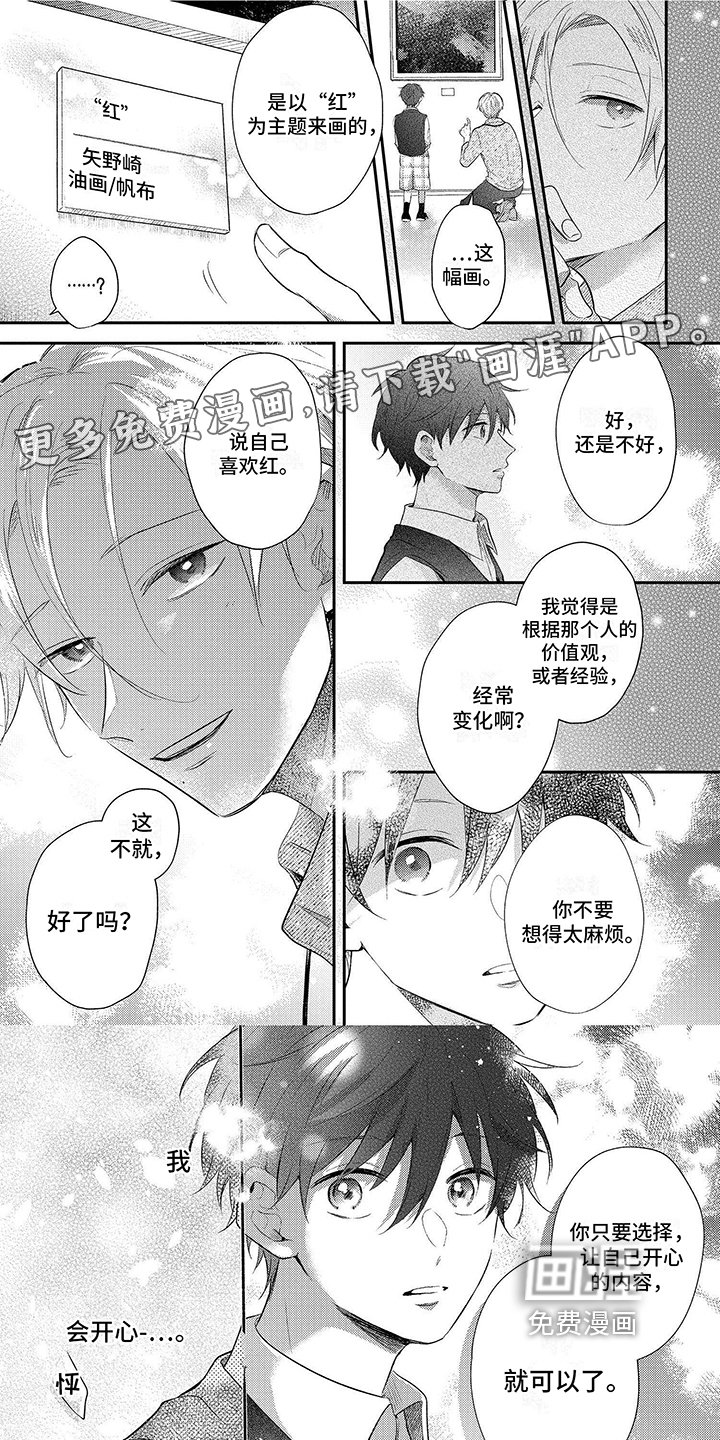 第15章：表达