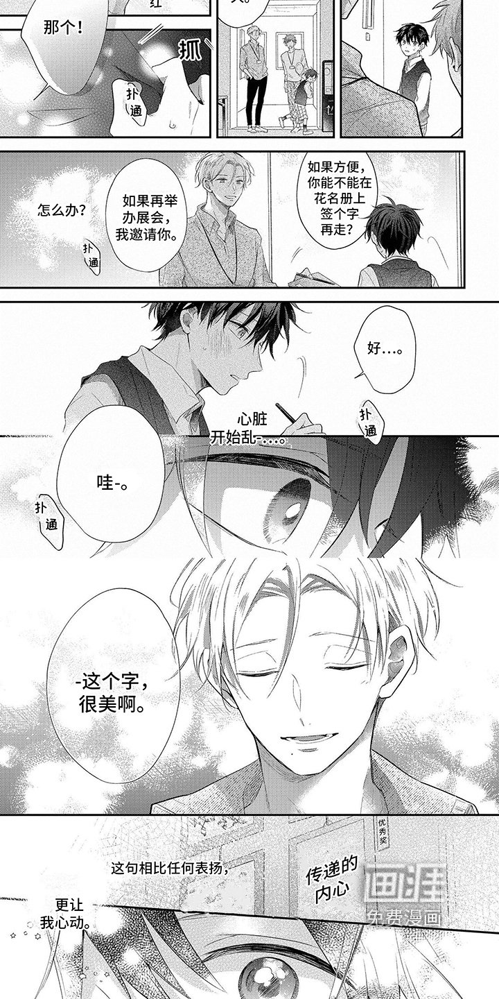 第15章：表达