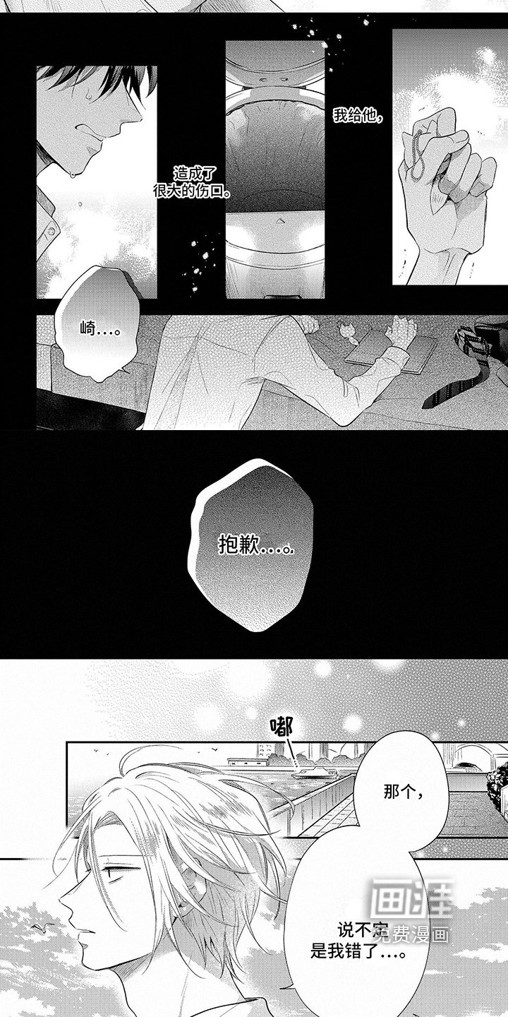 第16章：错了