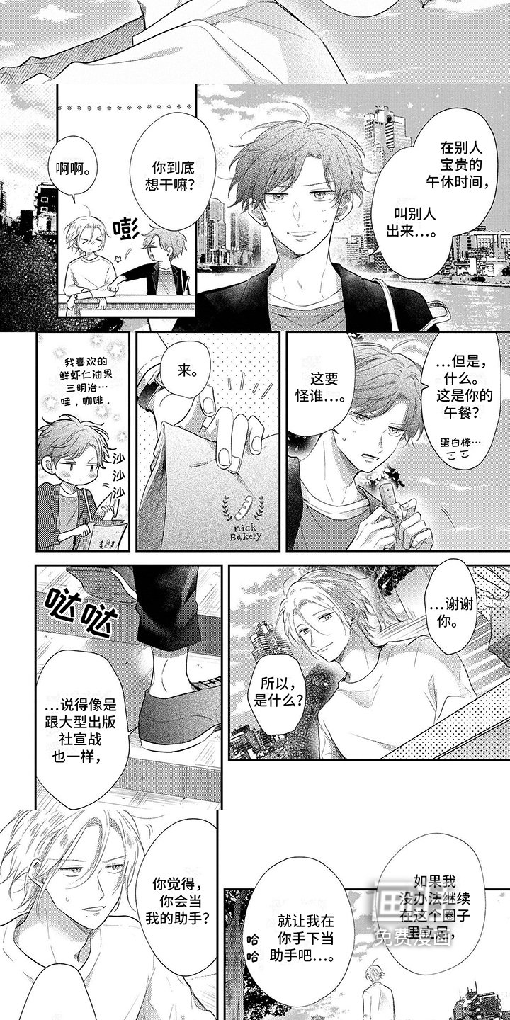 第16章：错了
