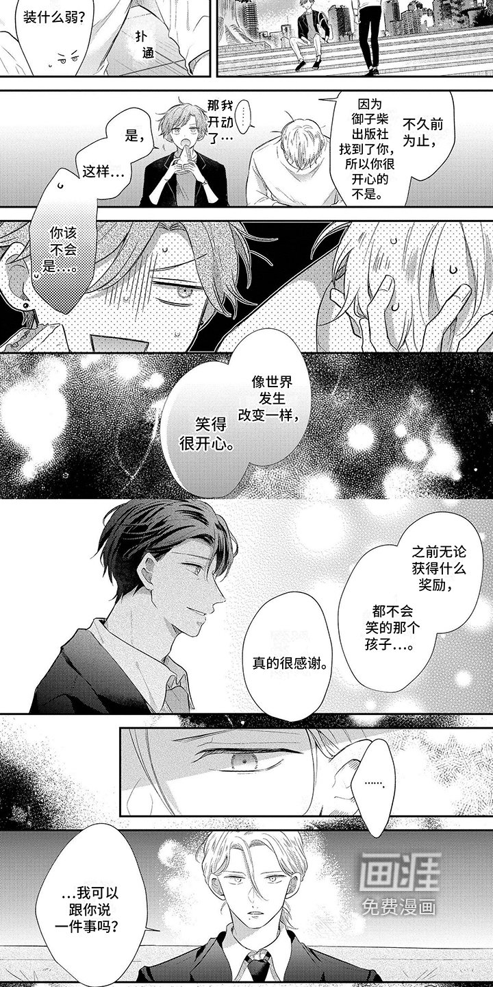 第16章：错了
