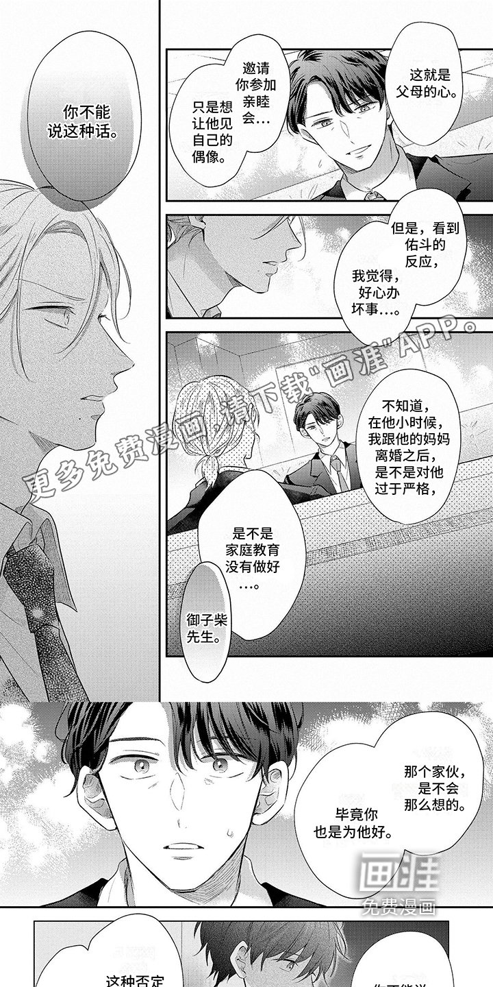 第17章：不要否定