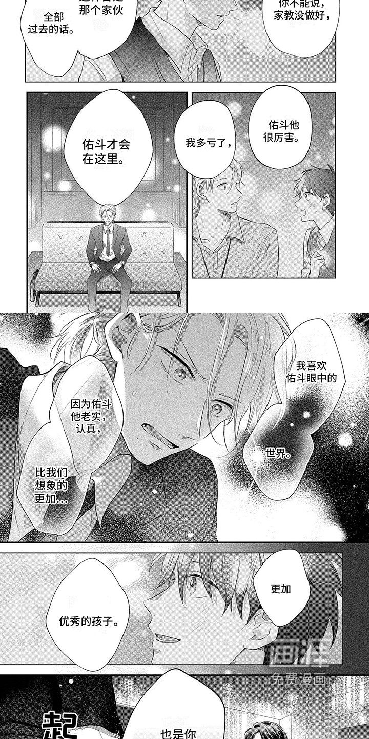 第17章：不要否定