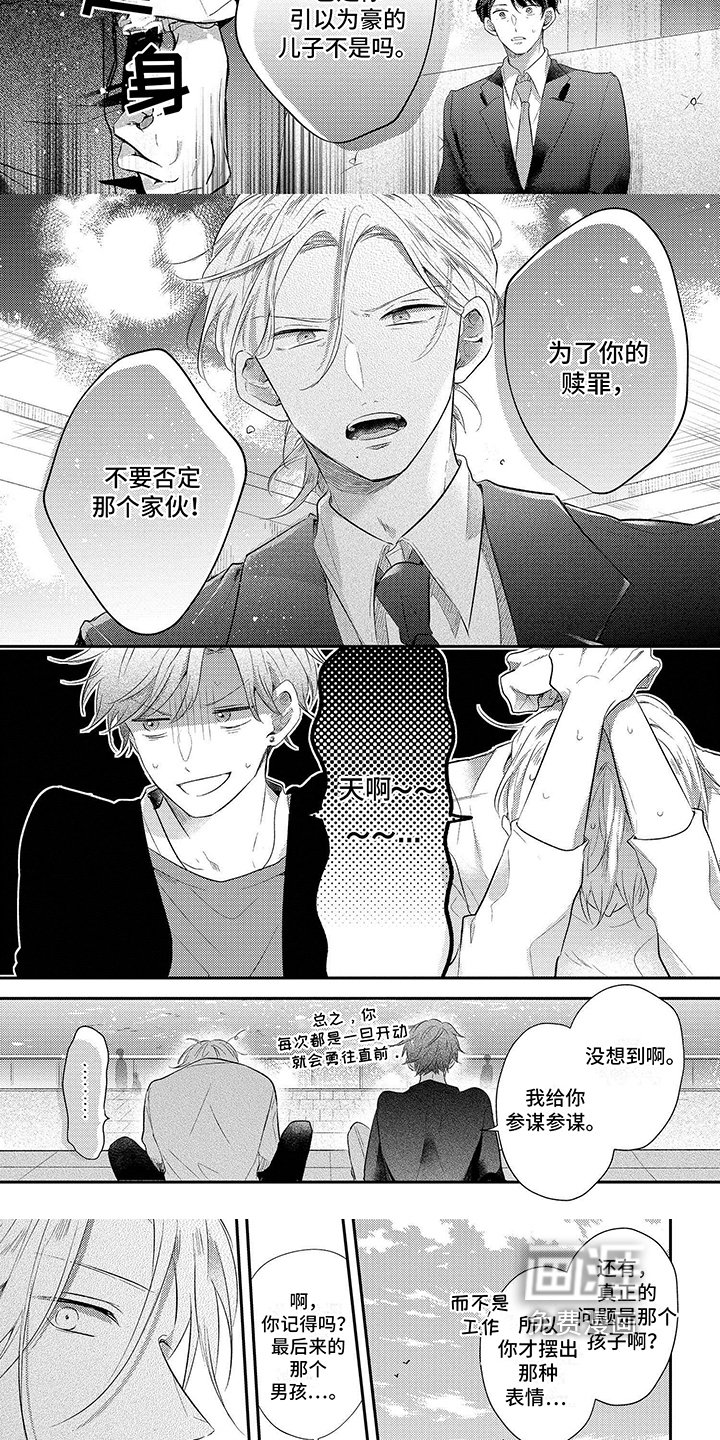 第17章：不要否定