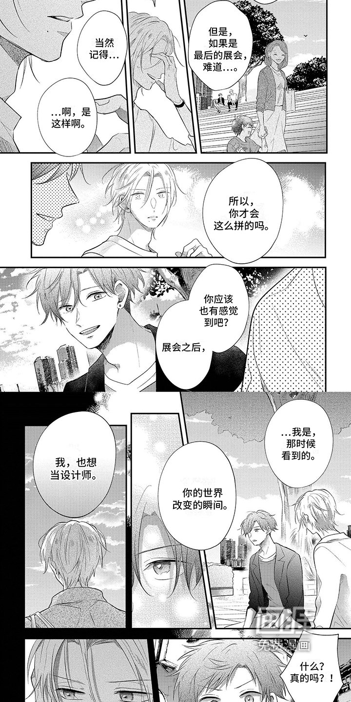 第17章：不要否定