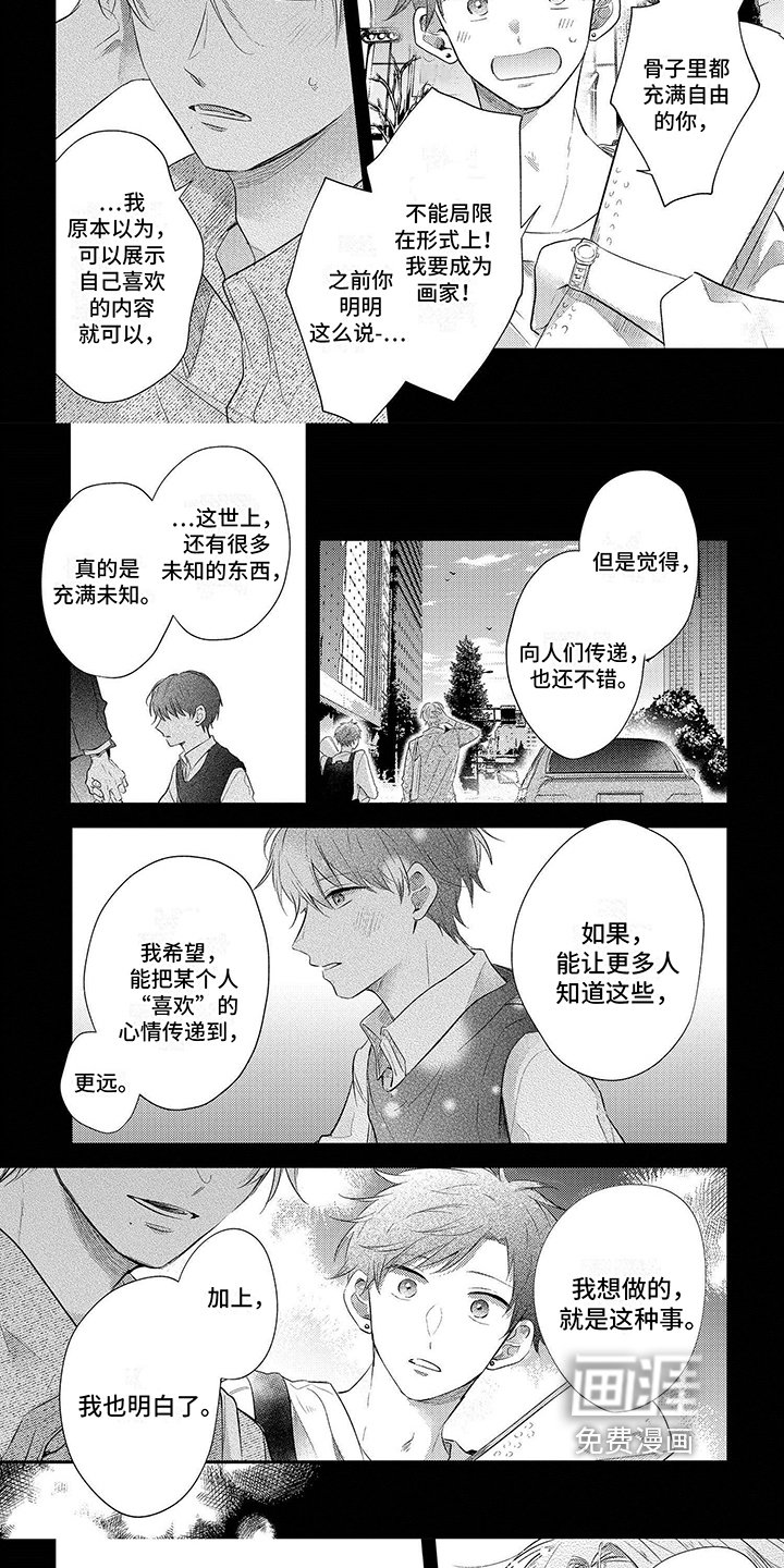 第17章：不要否定