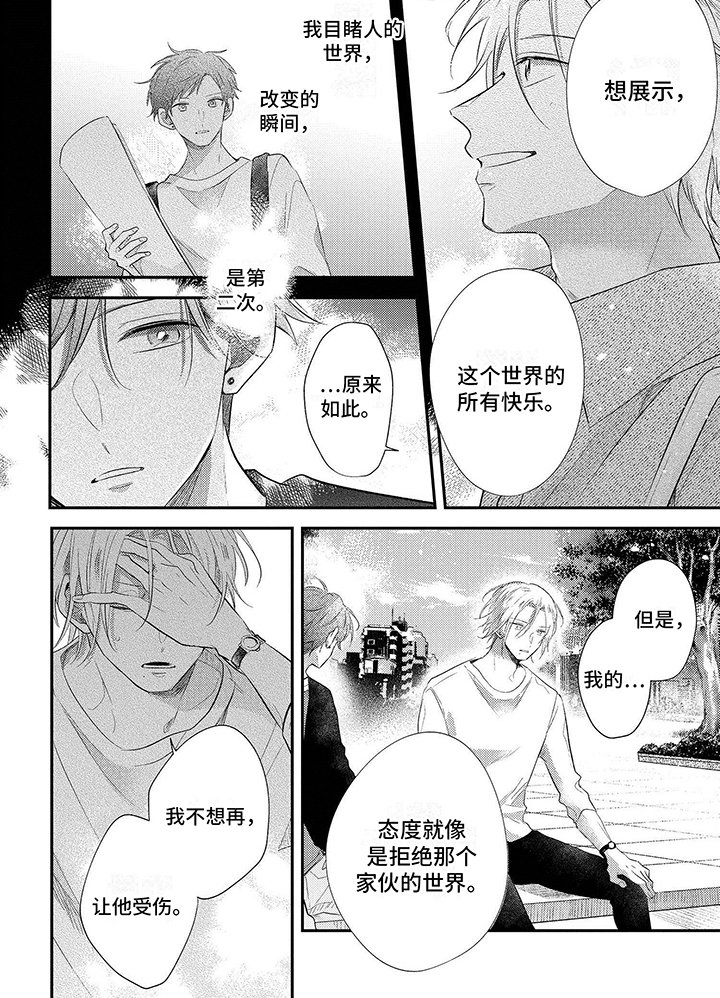 第17章：不要否定