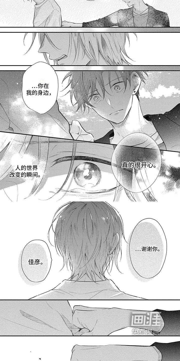 第18章：加油