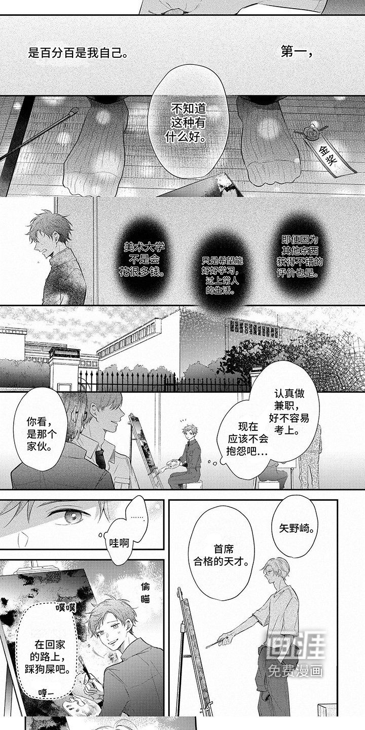 第18章：加油